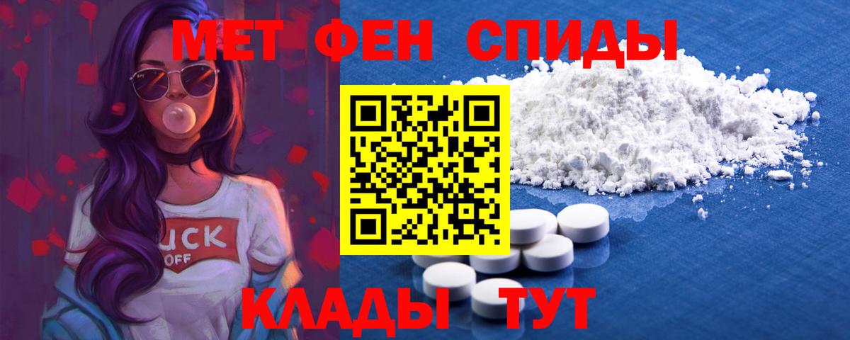 АМФЕТАМИН VHQ  дарк нет состав  АМФ  Вход с VPN  Грязи  АМФЕТАМИН 