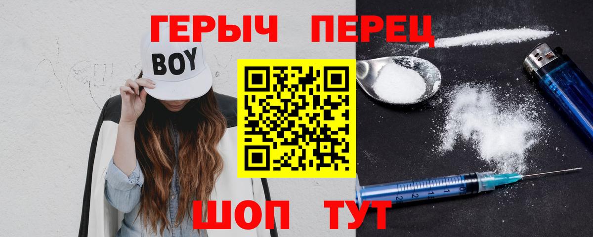 Бутират Грязи