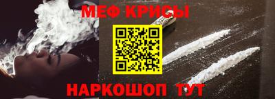 кокаин Шелехов