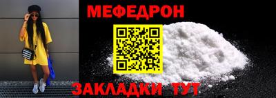 мет Шахты