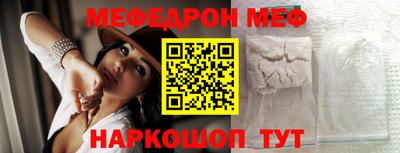 кокаин Шелехов