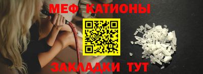 мет Шахты