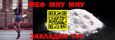 мет Шахты