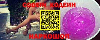 кокаин Шелехов