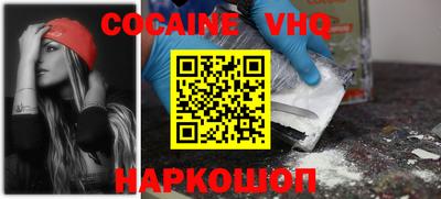 мет Шахты