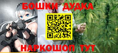 мет Шахты