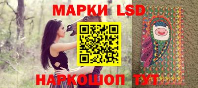 эйфоретик Шебекино
