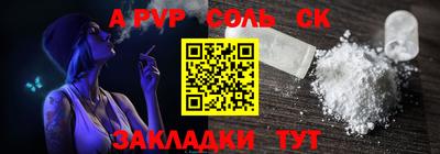 мет Шахты