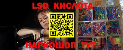 кокаин Шелехов