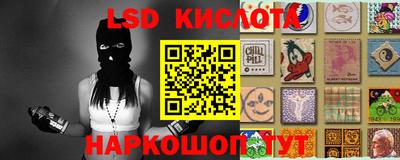 кокаин Шелехов
