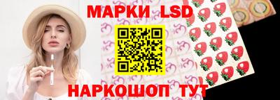 эйфоретик Шебекино
