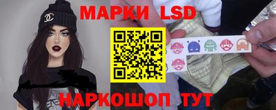 эйфоретик Шебекино
