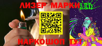 кокаин Шелехов