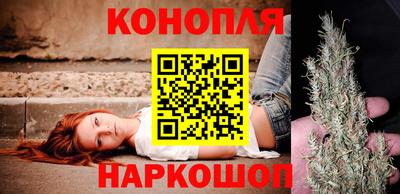 эйфоретик Шебекино