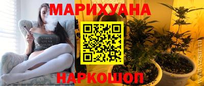 эйфоретик Шебекино