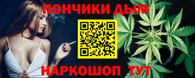 кокаин Шелехов