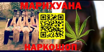 эйфоретик Шебекино