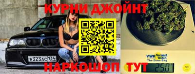 эйфоретик Шебекино