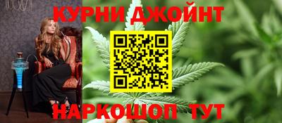 кокаин Шелехов