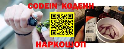 кокаин Шелехов