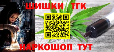 эйфоретик Шебекино