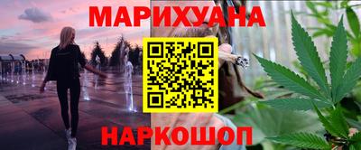 кокаин Шелехов