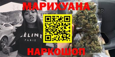 мет Шахты