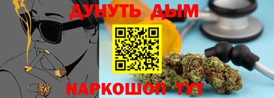 кокаин Шелехов