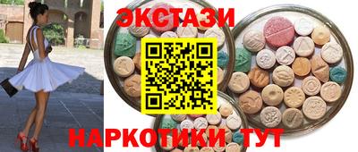 кокаин Шелехов