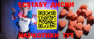 мет Шахты