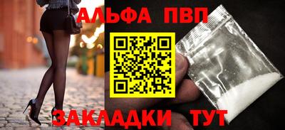 мет Шахты