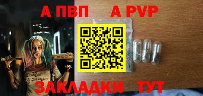 эйфоретик Шебекино