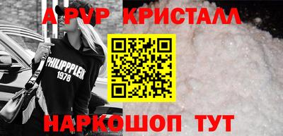 мет Шахты