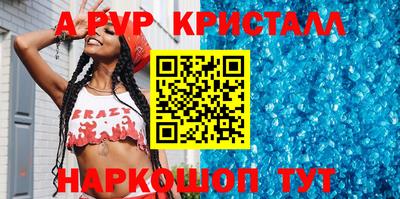 кокаин Шелехов