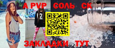 мет Шахты