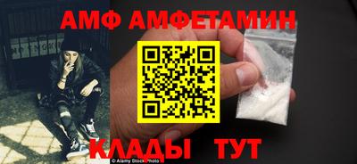 кокаин Шелехов