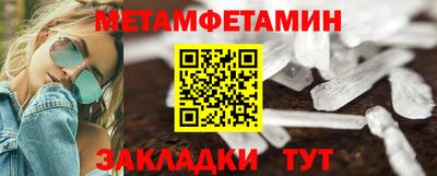 эйфоретик Шебекино
