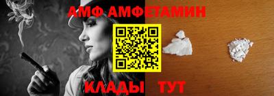 кокаин Шелехов