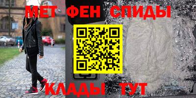мет Шахты