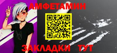 эйфоретик Шебекино