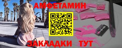 мет Шахты