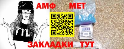 кокаин Шелехов