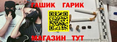 кокаин Шелехов