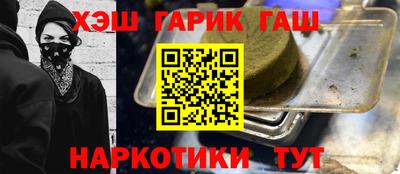 эйфоретик Шебекино