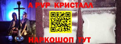 эйфоретик Шебекино