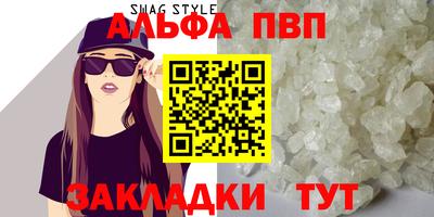 мет Шахты