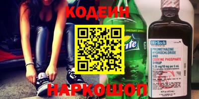 эйфоретик Шебекино