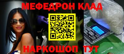 эйфоретик Шебекино
