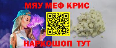 эйфоретик Шебекино