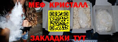 мет Шахты